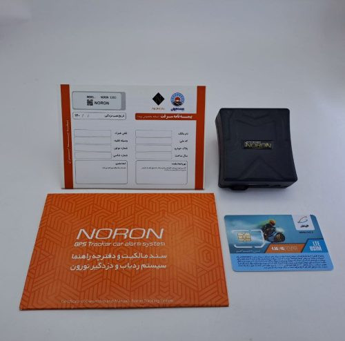جی پی اس و ردیاب خودرو نورون مدل S350 دارای گارانتی و بیمه نامه سرقت