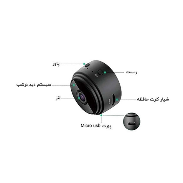 دوربین وای فای SQT V380
